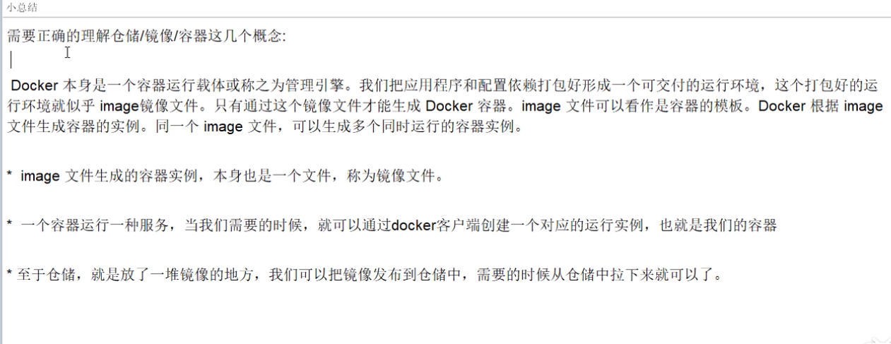 docker镜像和容器区别