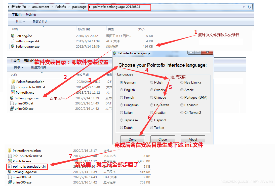 屏幕标记软件pointfix的下载和安装_pointerfix下载-CSDN博客