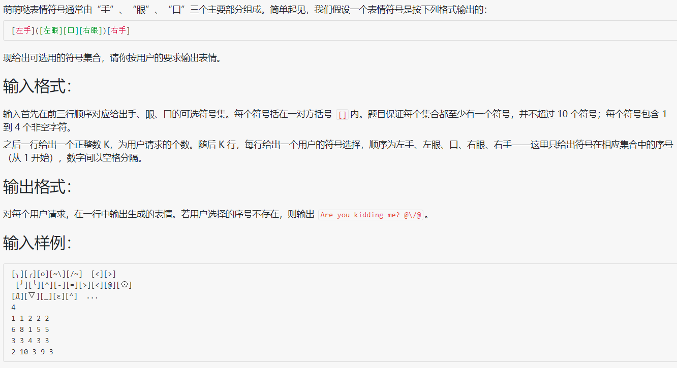 PTA 乙级难点（全部）_pta乙级-CSDN博客