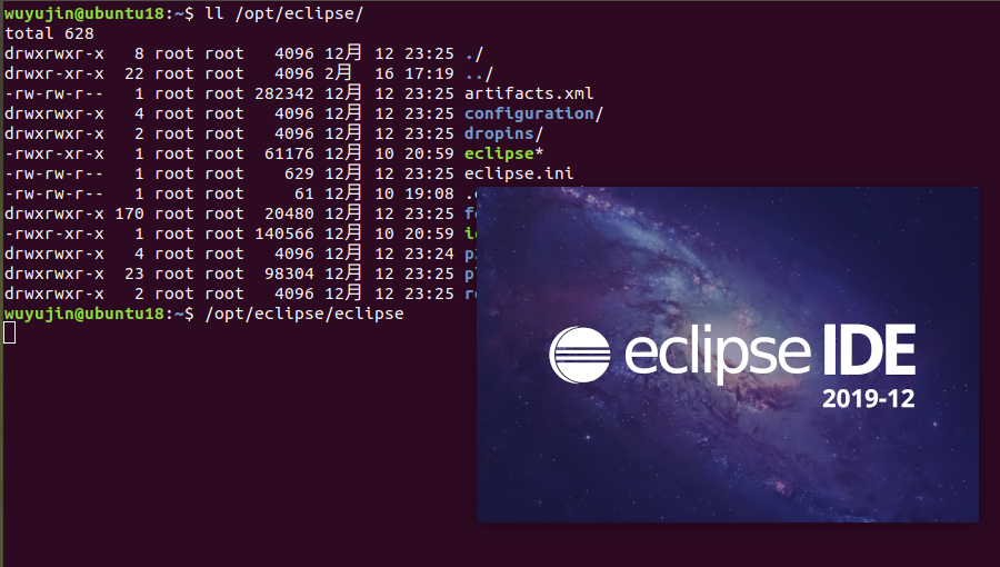 Ubuntu eclipse 下载、解压、使用_ubuntuzip解压eclipse压缩包CSDN博客