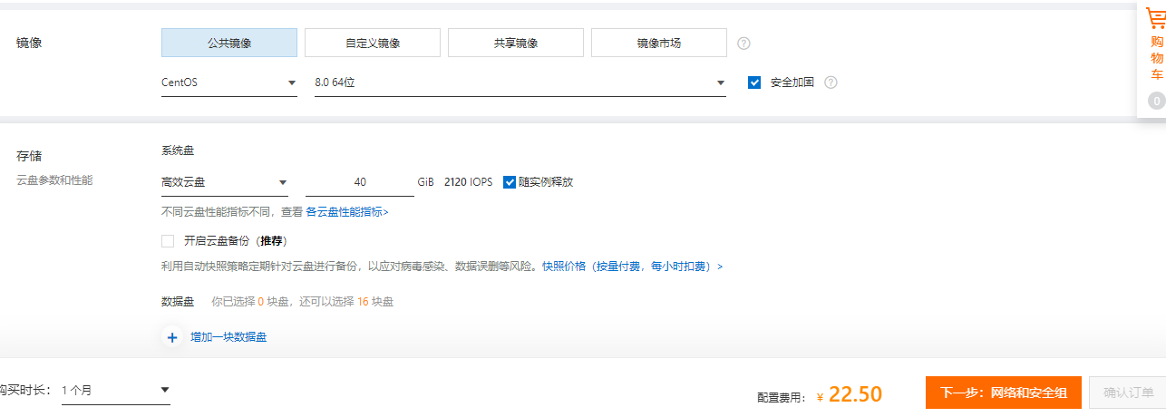 ECS系统选择