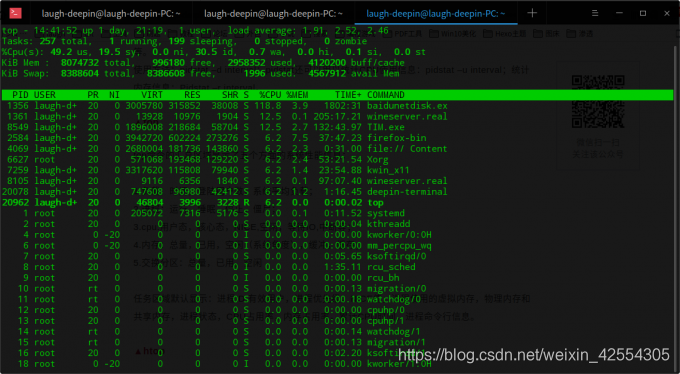 linux系统常用工具 watermark,type_ZmFuZ3poZW5naGVpdGk,shadow_10,text_aHR0cHM6Ly9ibG9nLmNzZG4ubmV0L3dlaXhpbl80MjU1NDMwNQ==,size_16,color_FFFFFF,t_70