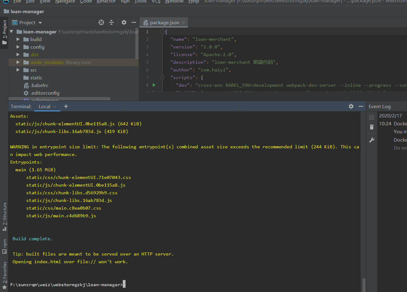 webStorm 打包Vue项目