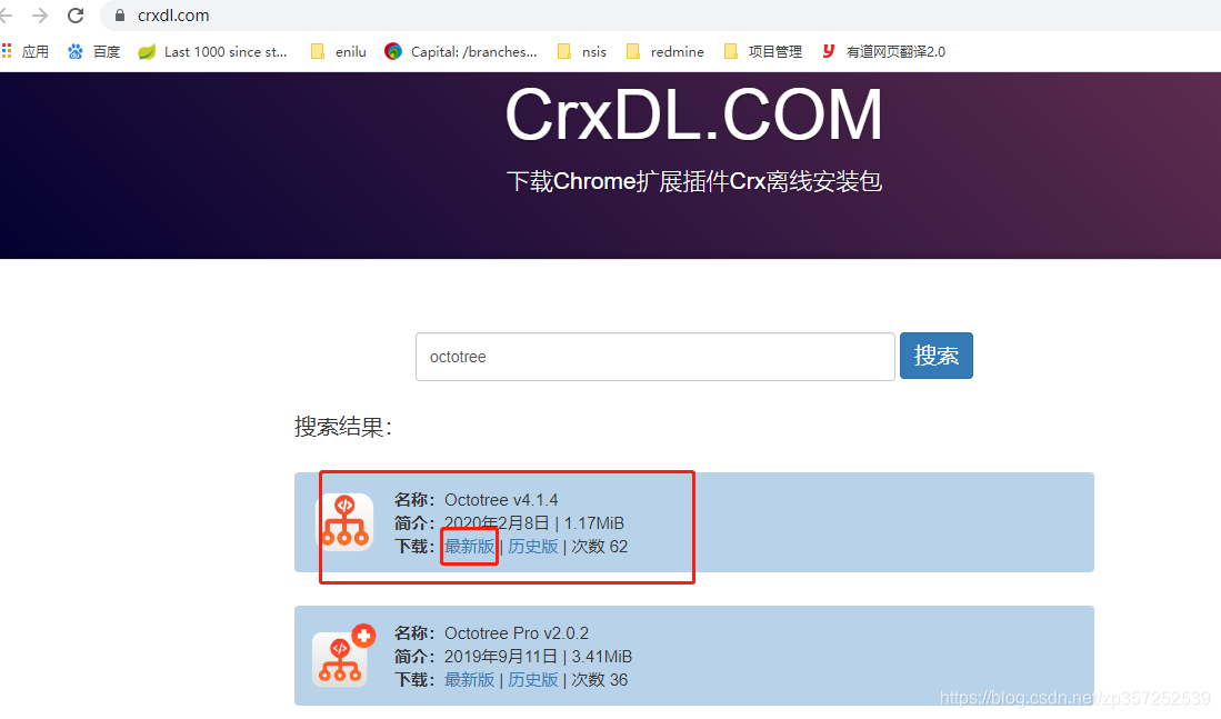谷歌在线浏览器 watermark,type_ZmFuZ3poZW5naGVpdGk,shadow_10,text_aHR0cHM6Ly9ibG9nLmNzZG4ubmV0L3pwMzU3MjUyNTM5,size_16,color_FFFFFF,t_70