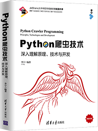 冠状病毒传播仿真器的原理和实现（Python版)