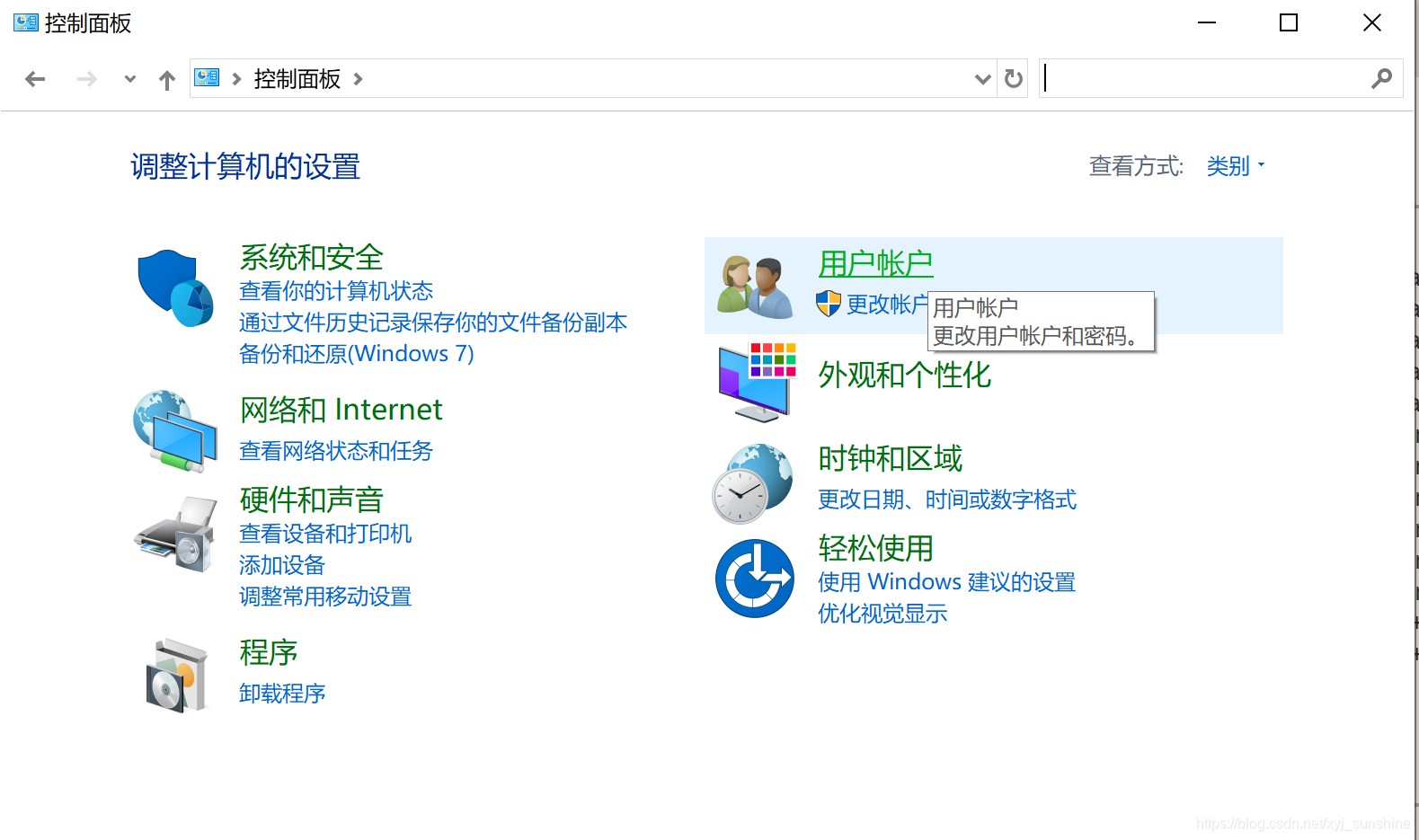 用户名密码验证失败怎么办 watermark,type_ZmFuZ3poZW5naGVpdGk,shadow_10,text_aHR0cHM6Ly9ibG9nLmNzZG4ubmV0L3h5al9zdW5zaGluZQ==,size_16,color_FFFFFF,t_70
