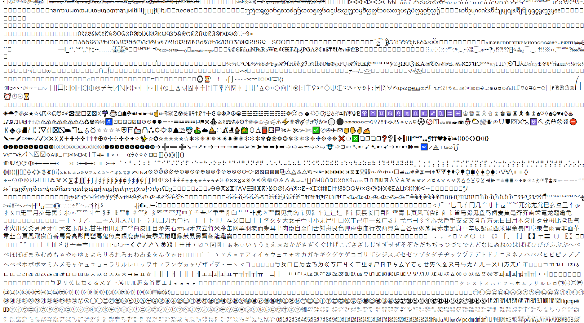 JavaScript输出所有Unicode字符_js unicode 地址打印-CSDN博客