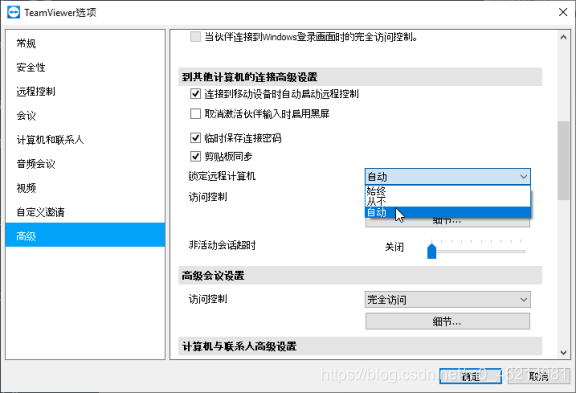 工具栏怎么解锁 watermark,type_ZmFuZ3poZW5naGVpdGk,shadow_10,text_aHR0cHM6Ly9ibG9nLmNzZG4ubmV0L20wXzQ2MjE0OTgx,size_16,color_FFFFFF,t_70