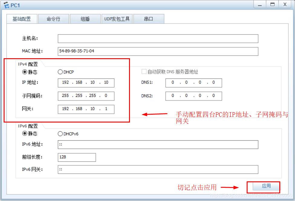交换机原理是什么_交换机环路原理图解(3)