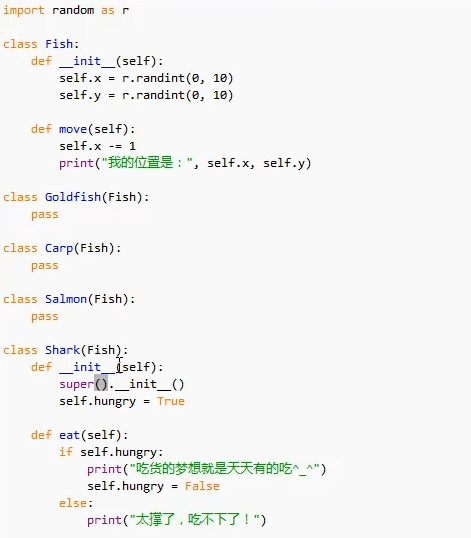 python 类和对象_python 类和对象csdn-CSDN博客