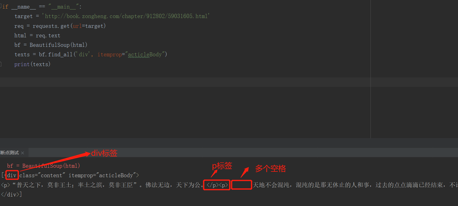 Python比较字符串内容是否相同不看句话 Csdn