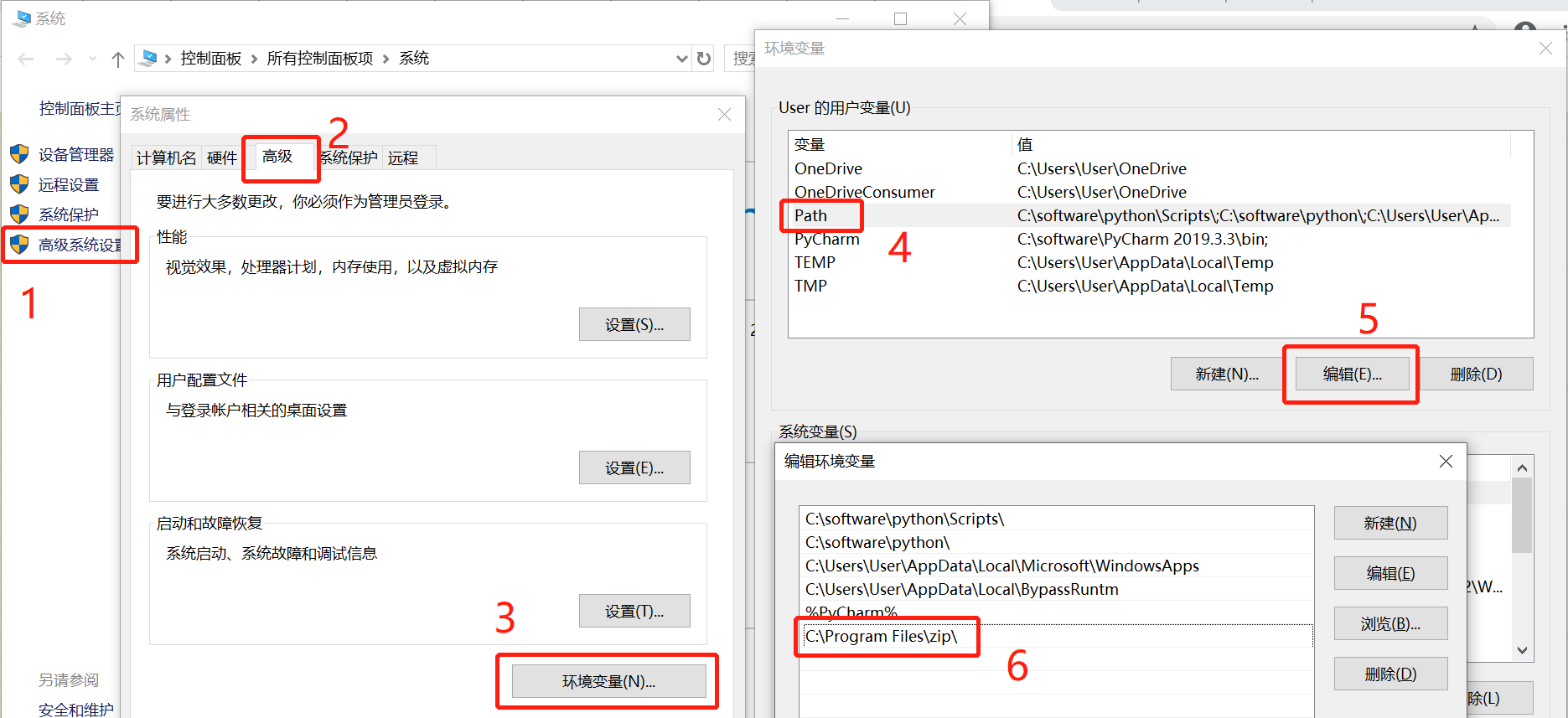 win10安装wget，从此可以更快的下载文件 and windows10 下 zip命令行参数详解