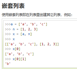 方括号简谱_儿歌简谱