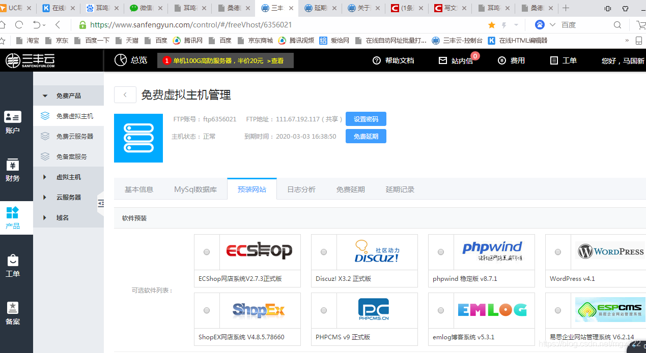 免费云电脑平台 watermark,type_ZmFuZ3poZW5naGVpdGk,shadow_10,text_aHR0cHM6Ly9ibG9nLmNzZG4ubmV0L21neDcyMg==,size_16,color_FFFFFF,t_70