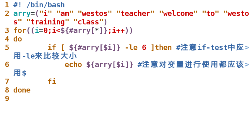 Linux之shell的for 数组 字符串练习 利用bash For循环打印下面这句话中字母数不大于6的单词 鲸鱼妹子 的博客 Csdn博客