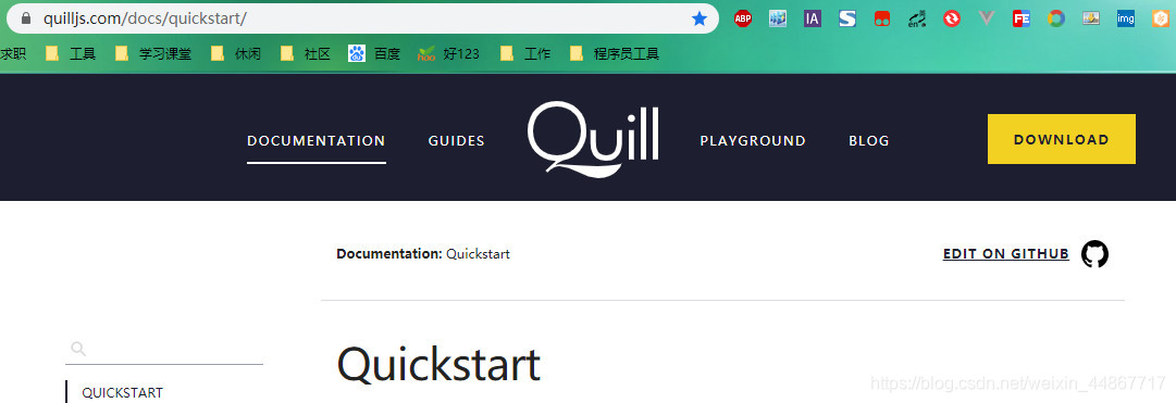 quill.js插件文档