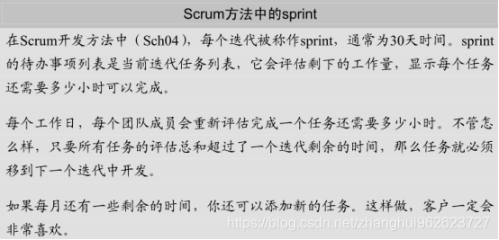 敏捷开发修炼之道之高效程序员开发的10个习惯