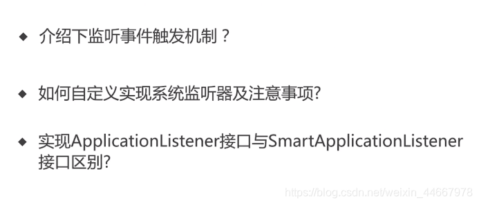 java 监听器作用_java如何监听键盘事件_java 监听时间