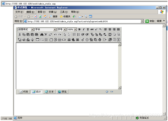 富文本编辑器比较 watermark,type_ZmFuZ3poZW5naGVpdGk,shadow_10,text_aHR0cHM6Ly9ibG9nLmNzZG4ubmV0L2hlMTcyMTM2MDAyOA==,size_16,color_FFFFFF,t_70