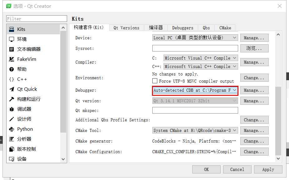 QT Creator 4.11 无法调试