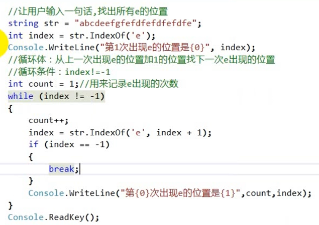 多什么组成语_xl字母能组成什么图案(2)