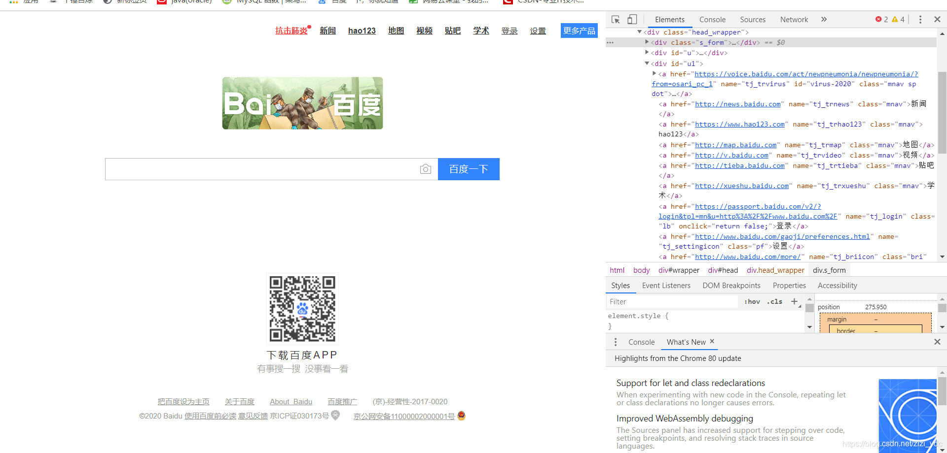 求网站 watermark,type_ZmFuZ3poZW5naGVpdGk,shadow_10,text_aHR0cHM6Ly9ibG9nLmNzZG4ubmV0L3ppemlfeWRj,size_16,color_FFFFFF,t_70