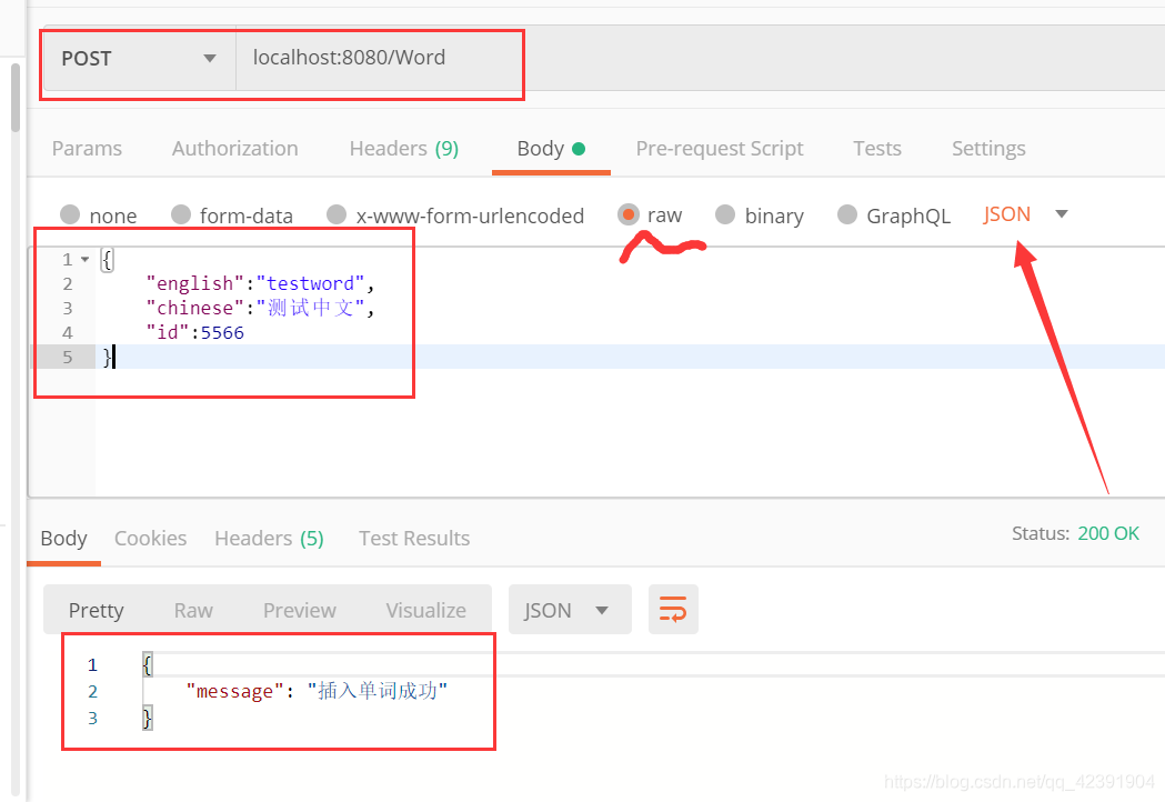 REST POST请求 JSON参数