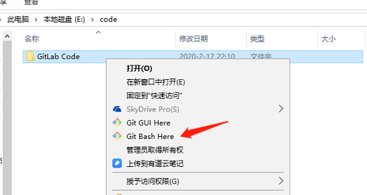 Git Bash安装及gitlab Ssh配置 Youlubank的博客 Csdn博客