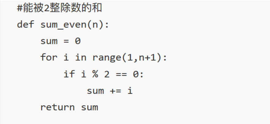 函数进阶_月隐学python第11课_def demo(*arg): return sum(arg)-CSDN博客