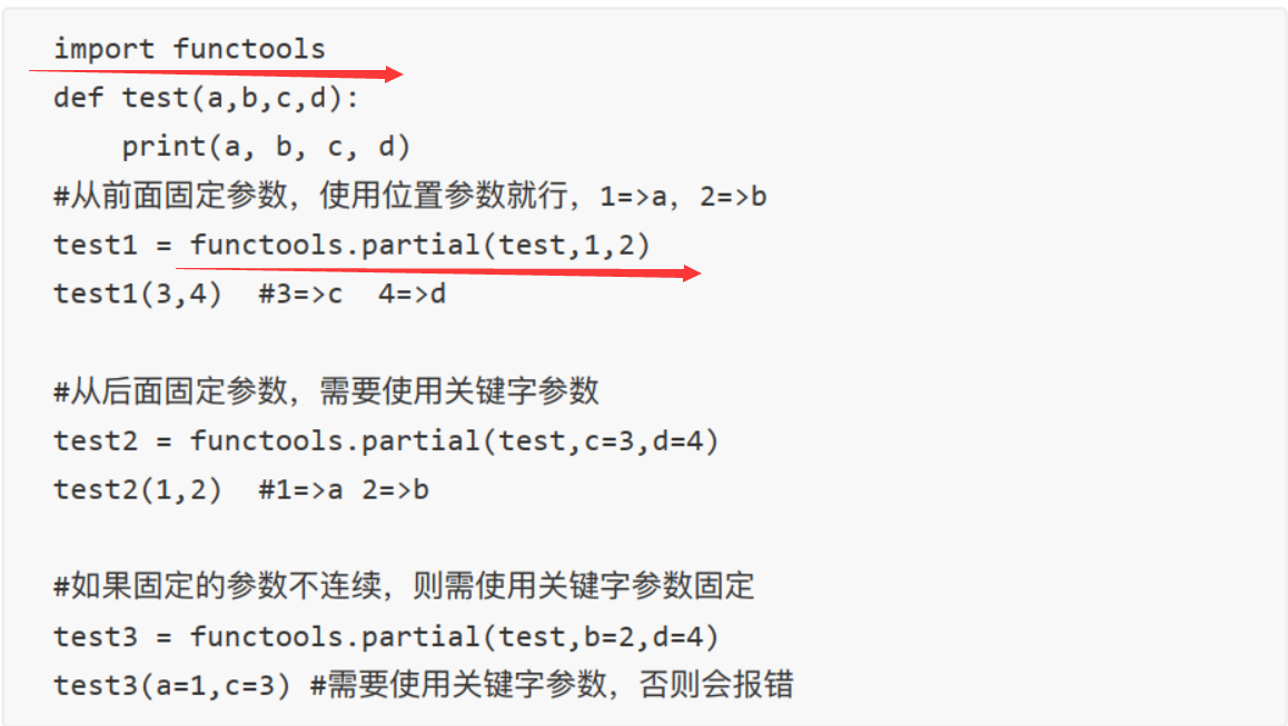 函数进阶_月隐学python第11课_def demo(*arg): return sum(arg)-CSDN博客