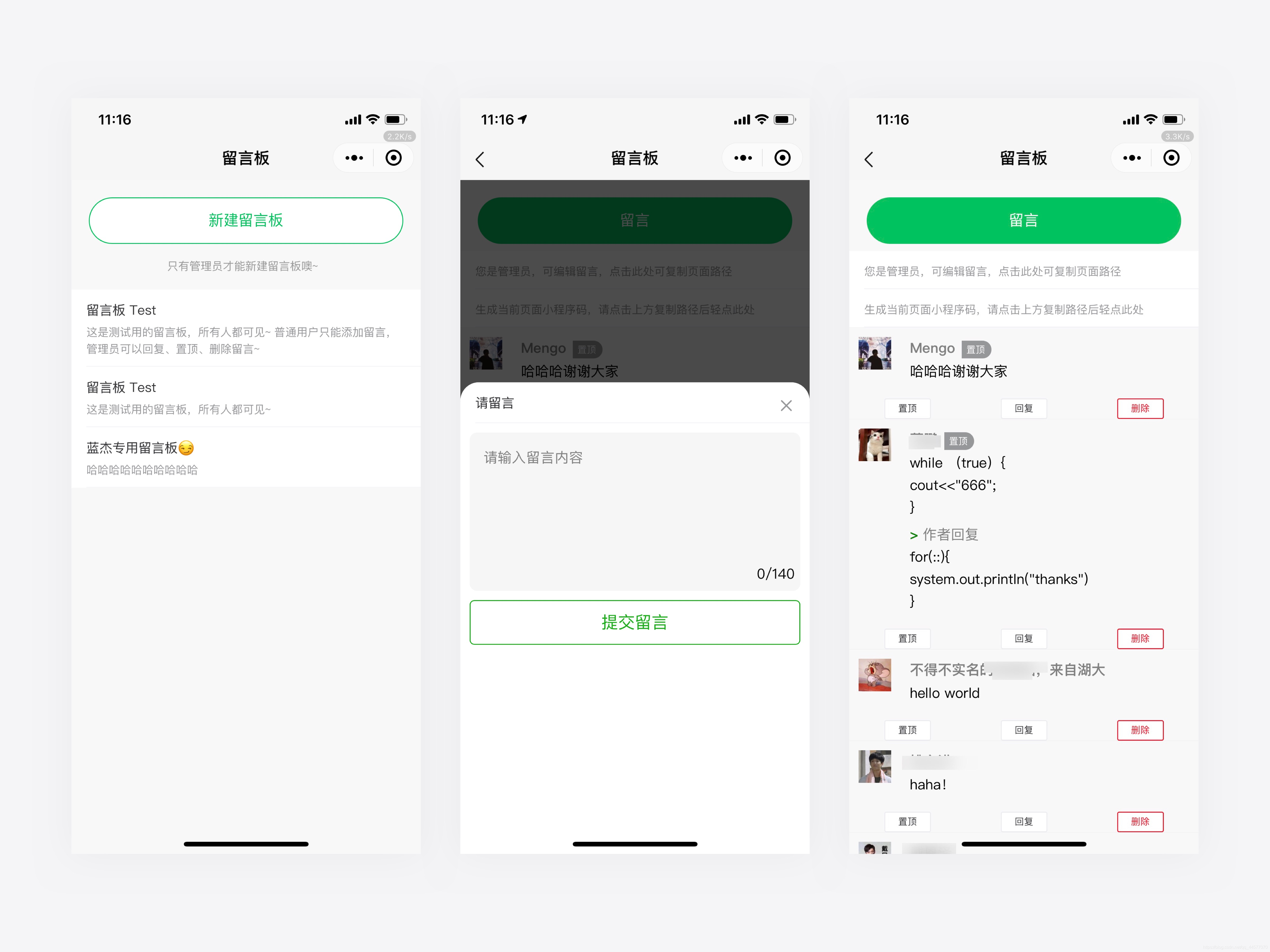 微信哪几个小程序赚钱_微信什么小程序能赚钱_微信小程序能赚钱吗
