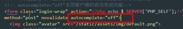 form的autocomplete属性关闭客户端的自动完成功能