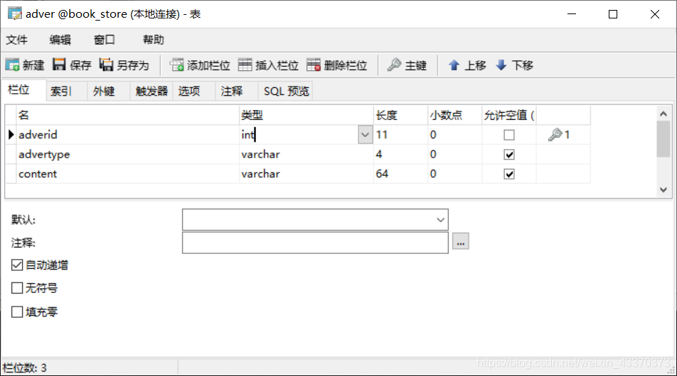 怎么卖书在网上 watermark,type_ZmFuZ3poZW5naGVpdGk,shadow_10,text_aHR0cHM6Ly9ibG9nLmNzZG4ubmV0L3dlaXhpbl80MzM3MDM3Mw==,size_16,color_FFFFFF,t_70