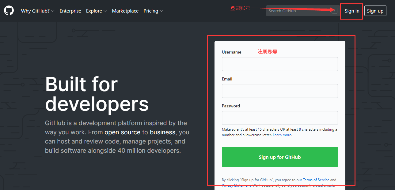 github注册登录