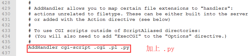 段一图二更改配置文件