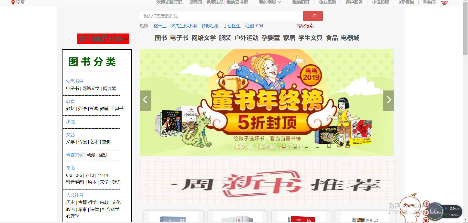 怎么卖书在网上 watermark,type_ZmFuZ3poZW5naGVpdGk,shadow_10,text_aHR0cHM6Ly9ibG9nLmNzZG4ubmV0L3dlaXhpbl80MzM3MDM3Mw==,size_16,color_FFFFFF,t_70