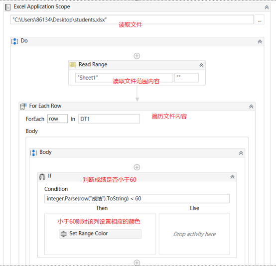 如何用uipath设置excel表的颜色 Uipath 怎么 对 Excel 表格 进行 设定