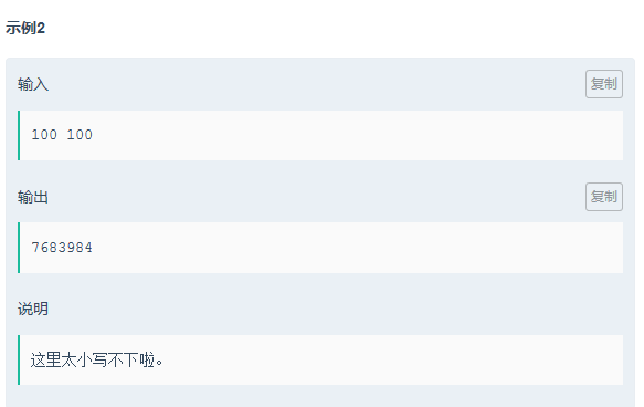 2020寒假牛客第一场——A   honoka和格点三角形