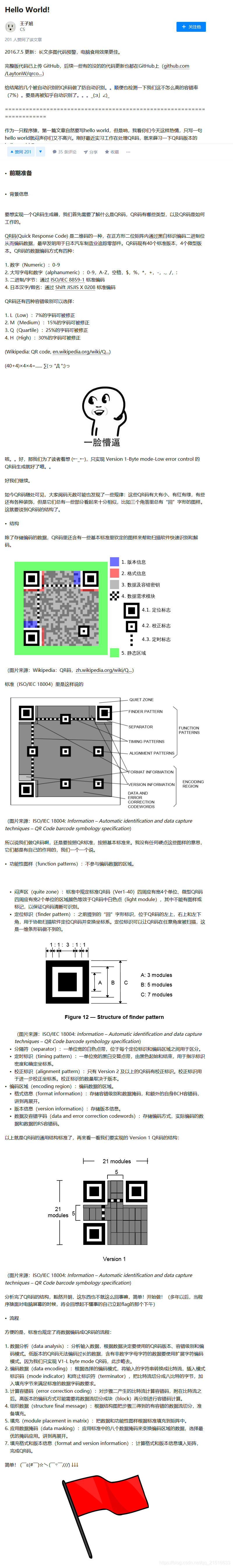 段三图一