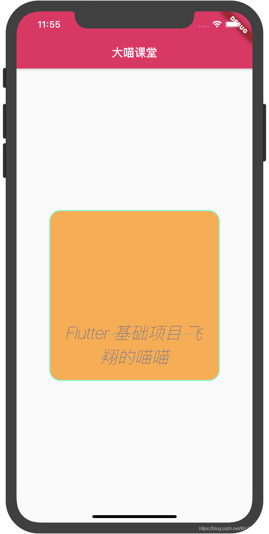 Flutter Container、Text 容器组件使用知识点详解_flutter container text-CSDN博客