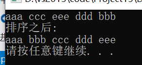 C++基础-三种内存模型-第一种