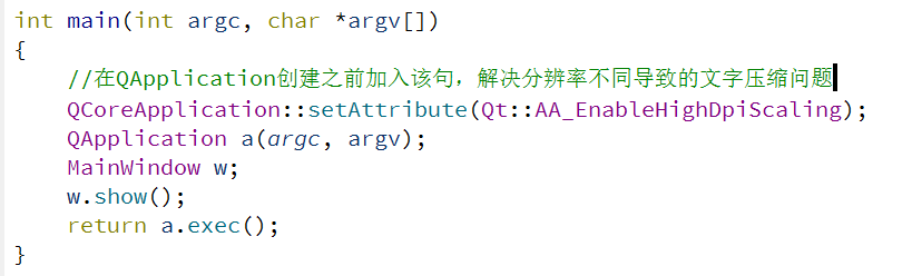 QT入门知识回顾