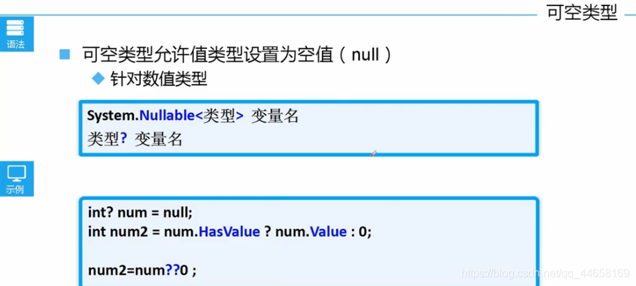 ここに画像を挿入説明