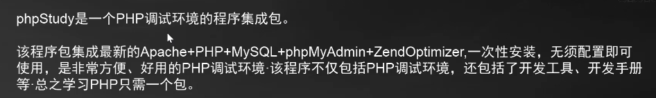 SQLi Lab环境搭建_sqllib环境安装-CSDN博客