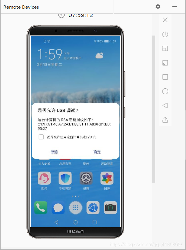 华为鸿蒙系统怎么设置最好用 watermark,type_ZmFuZ3poZW5naGVpdGk,shadow_10,text_aHR0cHM6Ly9ibG9nLmNzZG4ubmV0L3FxXzQxODU4Njk4,size_16,color_FFFFFF,t_70