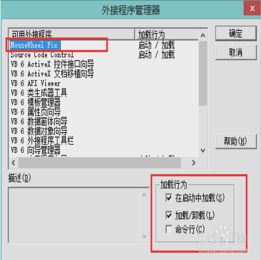 vb 鼠标滚动