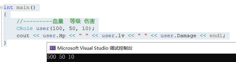 c++类之揭开构造函数之谜篇