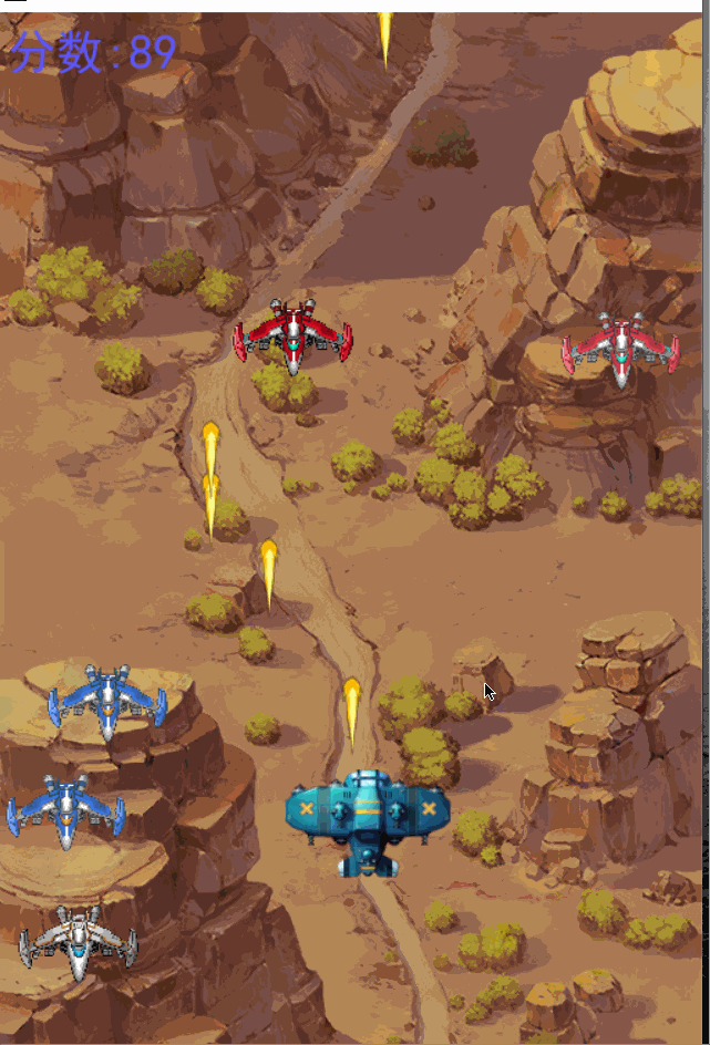 pygame库编写飞机大战小游戏并打包为exe文件