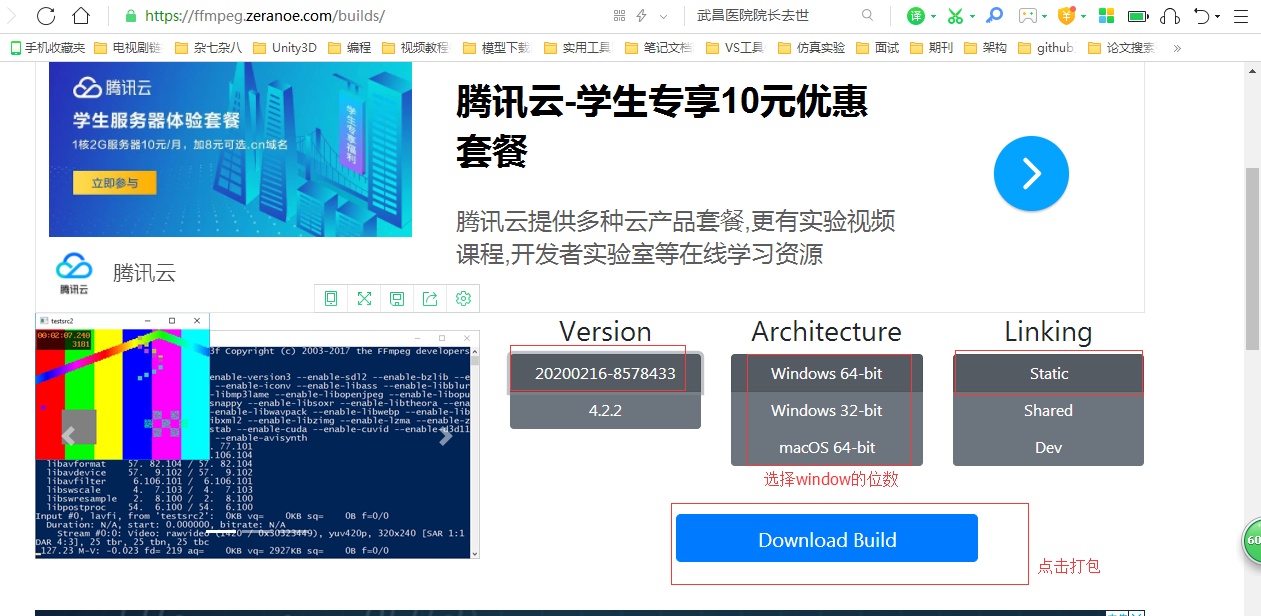 vid：完成视频的合成、合并、下载、裁剪、帧提取等日常任务的命令行工具-CSDN博客