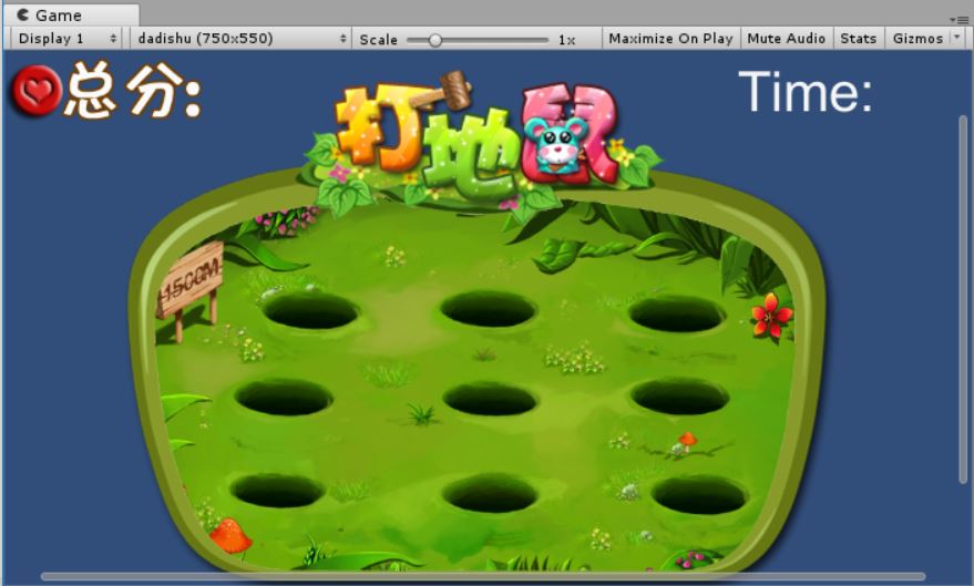 unity2d游戏程序设计打地鼠